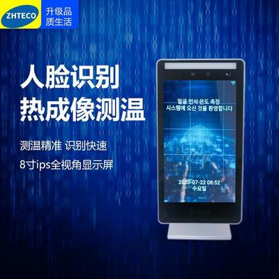 振汇