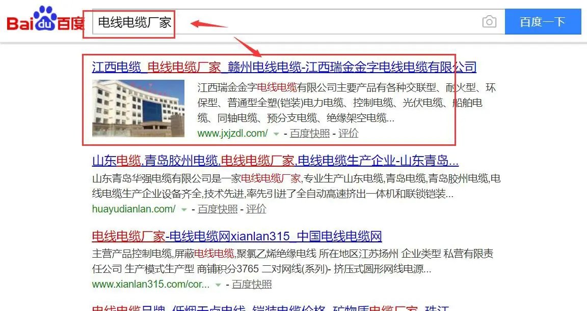 赣州网站优化公司中做网络推广实力比较强的公司?